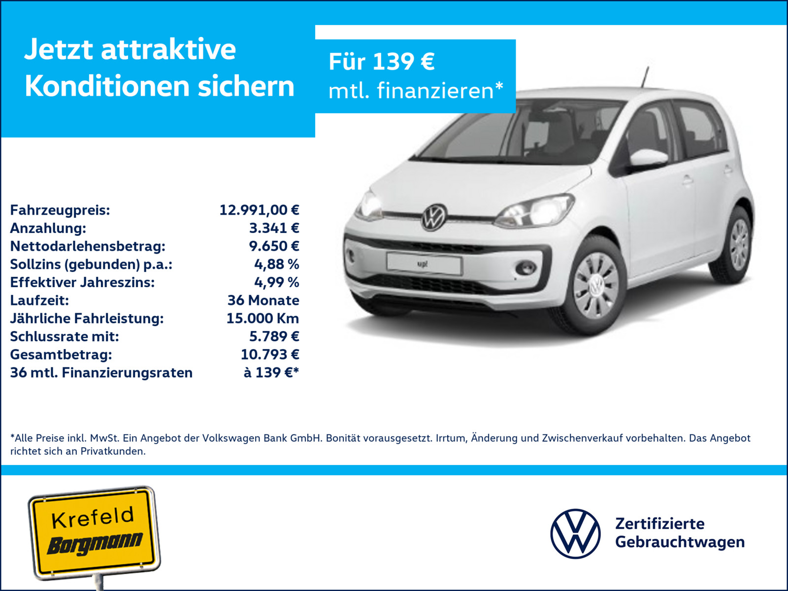 VW up! 1.0