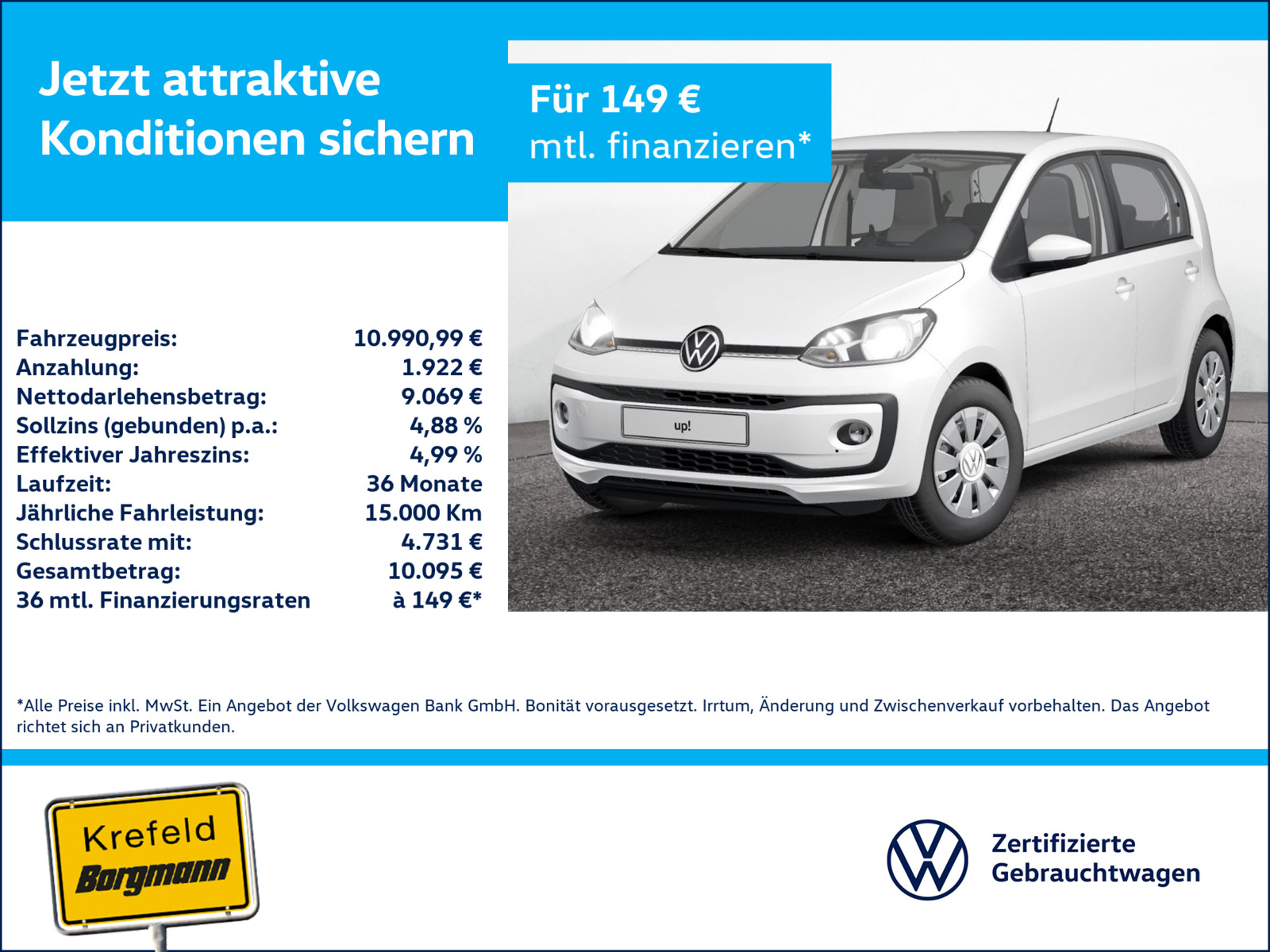 VW up! 1.0