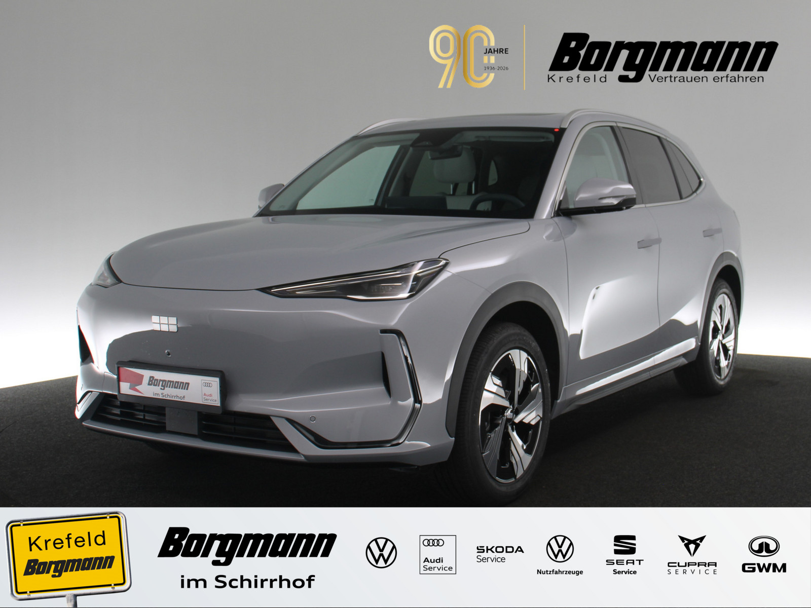 GEELY E5 Max+